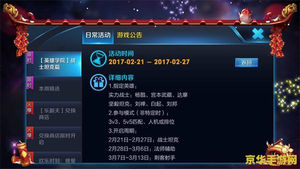 原神怎样更换人物 原神如何更换人物
