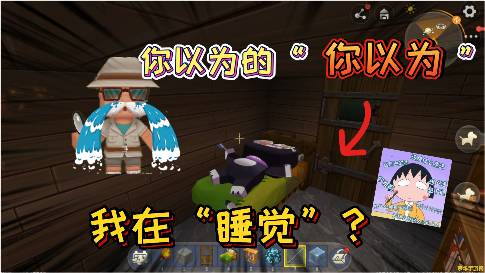 迷你世界0元皮肤- 免费皮肤在迷你世界的魅力