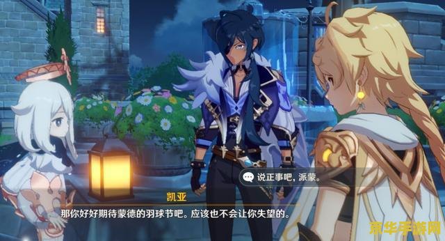 原神无相之土怎么过去