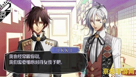 失忆症 amnesia 失忆症：探索记忆与身份的迷宫