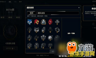 赛尔号龙系精灵 赛尔号龙系精灵：力量的象征与传奇的代表