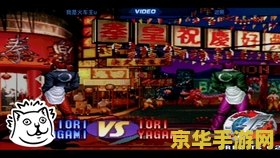 魔兽世界红色筋斗云 魔兽世界红色筋斗云