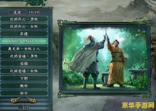 **原神神舆之辔作用**