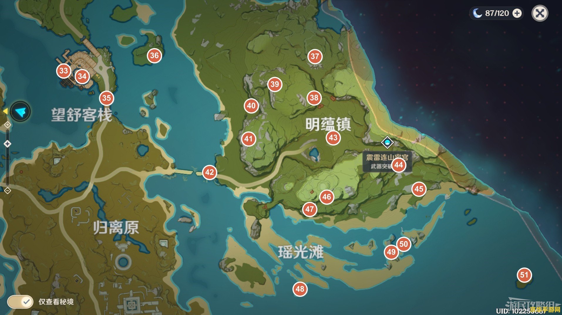 原神岩神瞳位置分布图