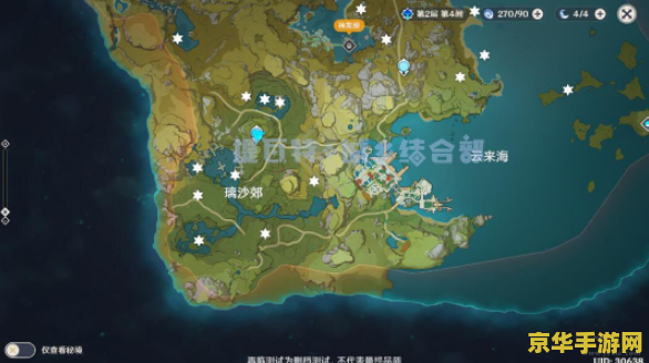 原神岩神瞳位置分布图