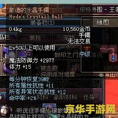 原神圣遗物模拟器 原神圣遗物模拟器—— 探索无尽圣遗物组合的奇幻之旅