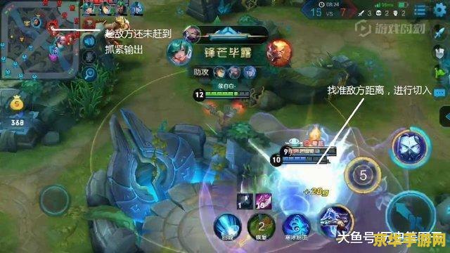 刺客信条3未响应 解决刺客信条3未响应问题