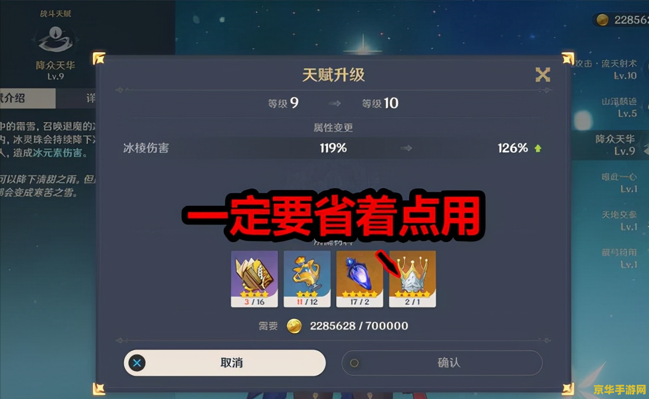 原神兑换码20233月 原神兑换码2023 3月：游戏玩法与最新兑换码详解