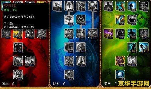 罗马2全面战争汉化补丁 罗马2全面战争汉化补丁：游戏体验的全新篇章