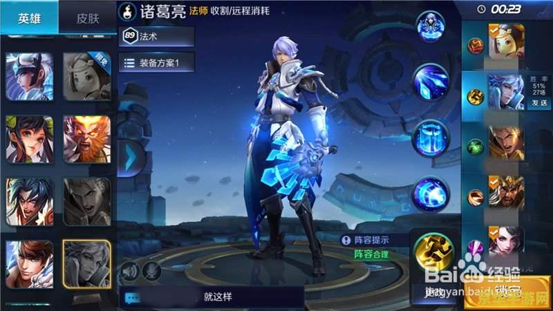 王者荣耀赛事用的什么手机 王者荣耀赛事专用手机分析**