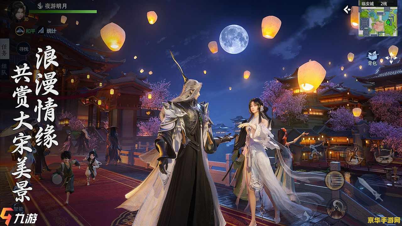 剑侠情缘3免费吗 剑侠情缘3：免费体验的武侠世界