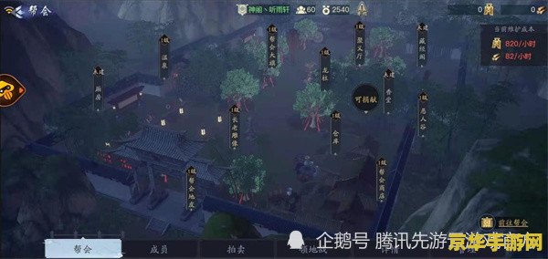魔兽世界红色筋斗云 魔兽世界红色筋斗云