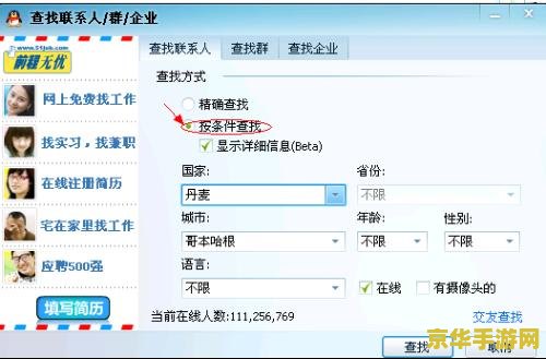 德玛西亚皇子符文 德玛西亚皇子符文配置攻略**