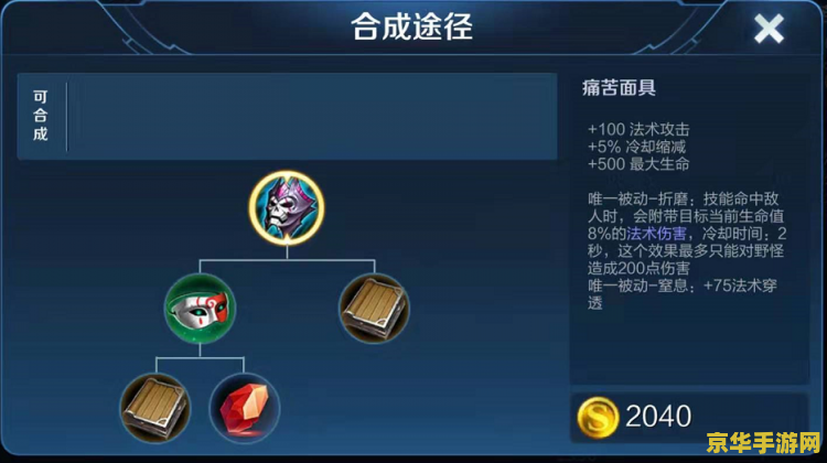 王者荣耀cd可以减多少