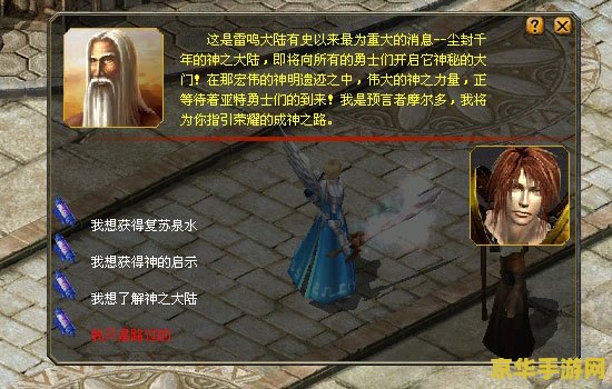 原神根据钟离提示点亮附近石碑 原神钟离任务：点亮石碑的秘密
