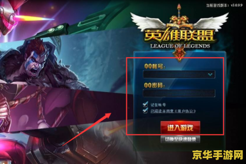 英雄联盟技能智能施法