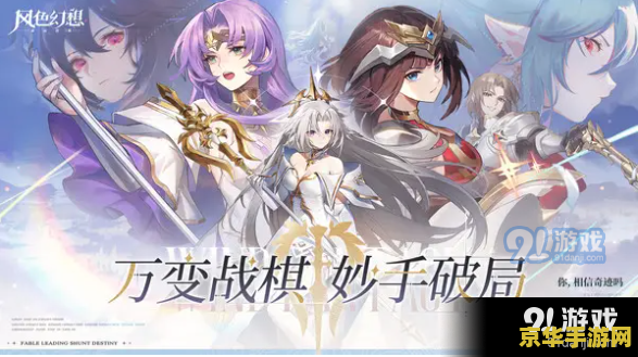 风色幻想1攻略
