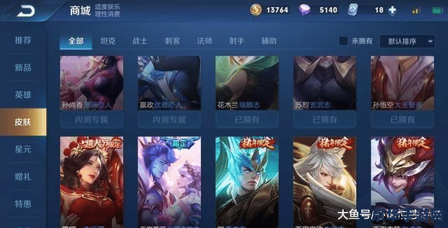 梦幻诛仙图鉴 梦幻诛仙图鉴：探索神秘世界的视觉盛宴