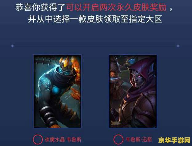 英雄联盟十周年战斗之夜