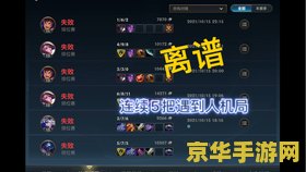 英雄联盟噩梦人机相当于什么段位？
