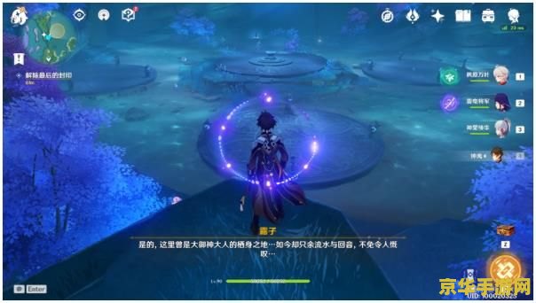 建议：原神镇石最后一个怎么转：攻略解析与技巧分享