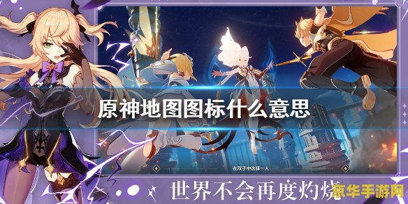 原神大海上的风神瞳