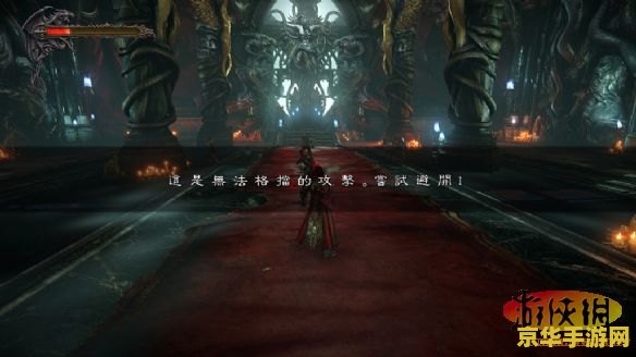 PSP恶魔城X：暗影的诅咒