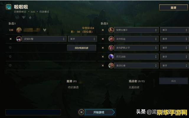 英雄联盟噩梦人机算胜率吗