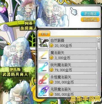 冒险岛双弩加点