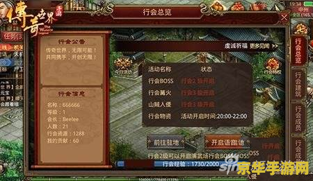 我的世界变得奇妙更难以言喻 我的世界：奇妙的旅程