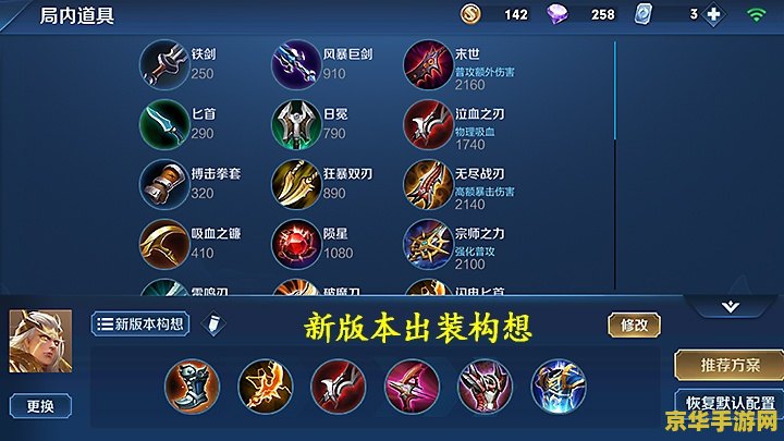 dnf达人 DNF达人游戏攻略：从新手到高手的进阶之路