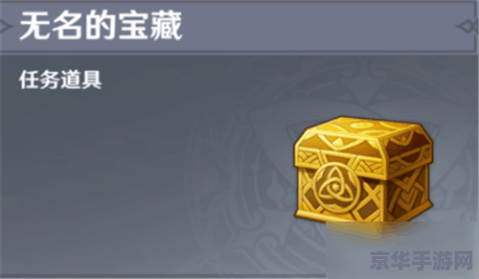 原神古玩商人位置