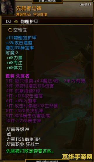 英雄联盟符文介绍大全最新 英雄联盟符文介绍大全最新**