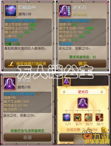 原神钟离传说任务第二章攻略