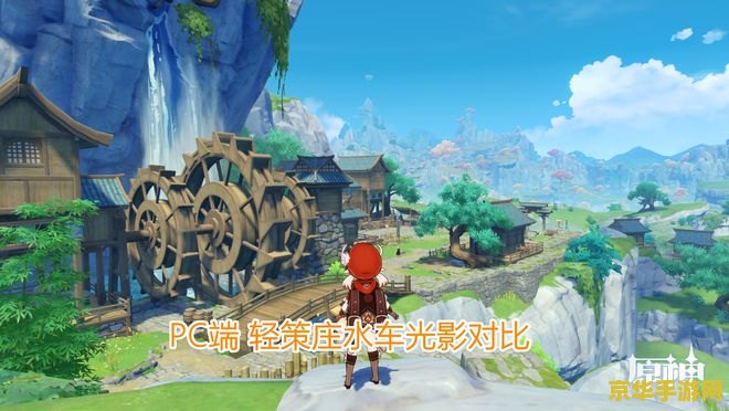 原神官网pc端多大 原神官网pc端大小及游戏内容深度分析