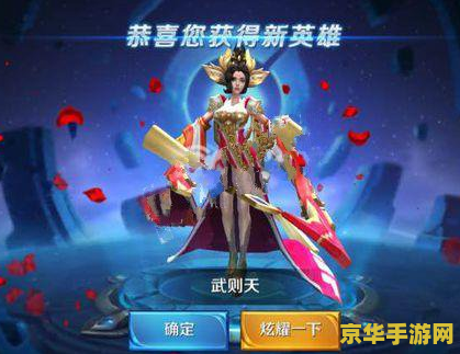 英雄联盟皎月女神是刺客吗 英雄联盟皎月女神：刺客之影