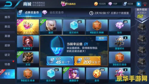王者荣耀需要什么才能直播 王者荣耀需要什么才能直播**