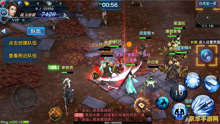 剑侠世界什么职业厉害 剑侠世界：最强职业之争