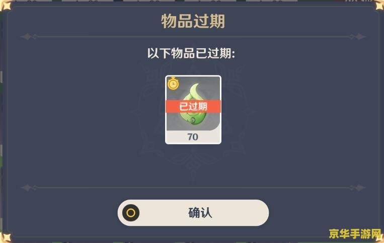 原神逐月节没了 原神逐月节消失之谜