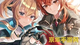原神在哪里接代肝