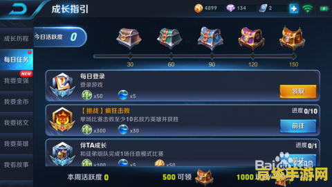 王者荣耀蔡文姬带什么关系 王者荣耀蔡文姬带什么关系