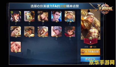 王者荣耀多少暴击够用 王者荣耀：暴击的奥义与够用的阈值