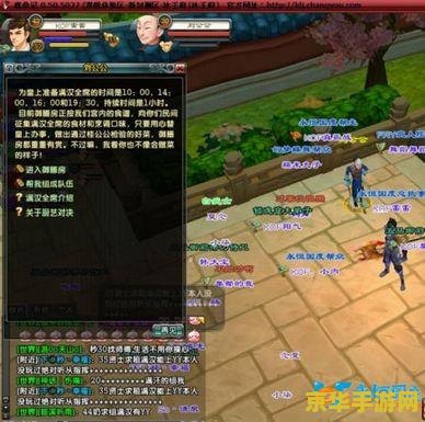 鹿鼎记脚本