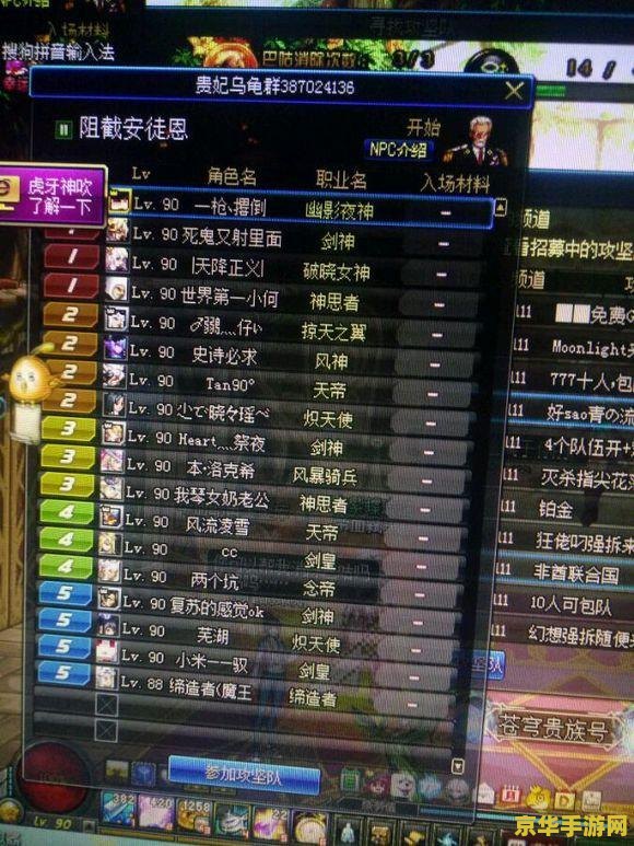 dnf连接失败请稍后几分钟 DNF连接失败：请稍后几分钟
