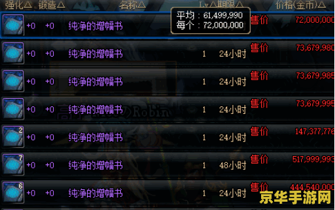 九阴真经奇遇