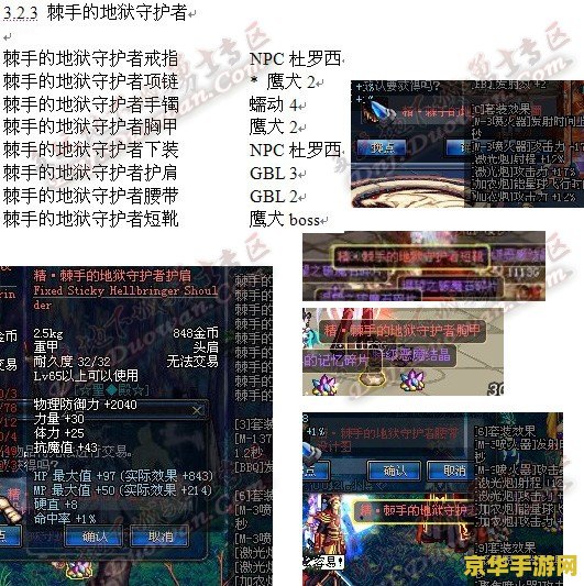 lol英雄联盟s2天赋加点模 建议：英雄联盟S2天赋加点策略：解析与实战应用