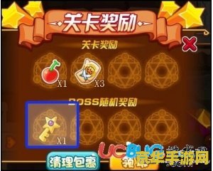 洛克王国英雄神殿