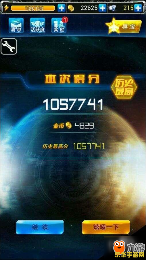 征途2开盗神技巧