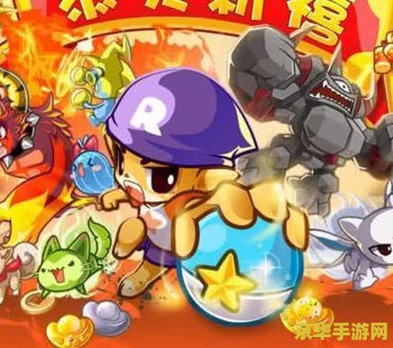 洛克王国棒棒柴：一款深受孩子们喜爱的游戏