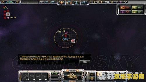 太阳帝国的原罪MOD